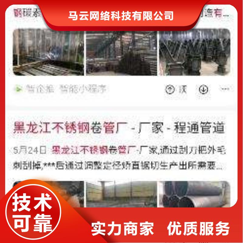 群发软件质量靠得住