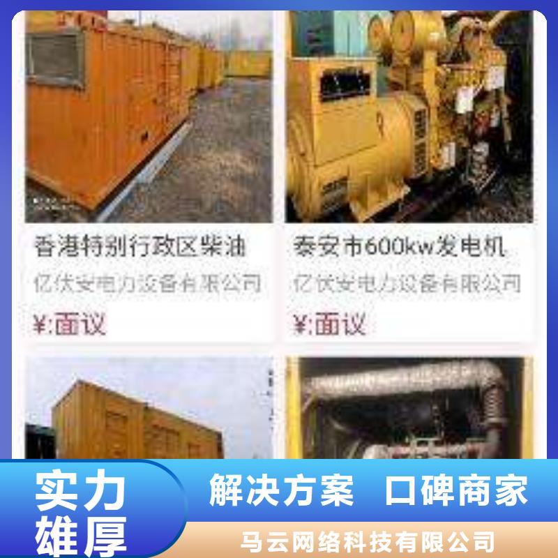 手机群发广告公司