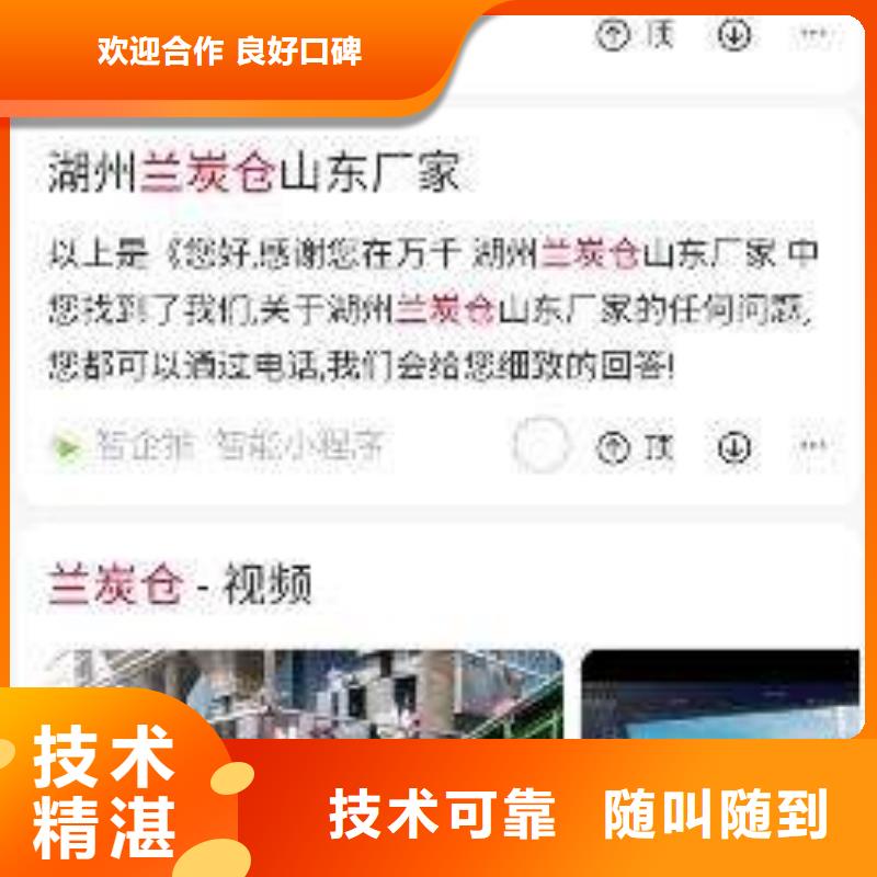 手机_按需定制