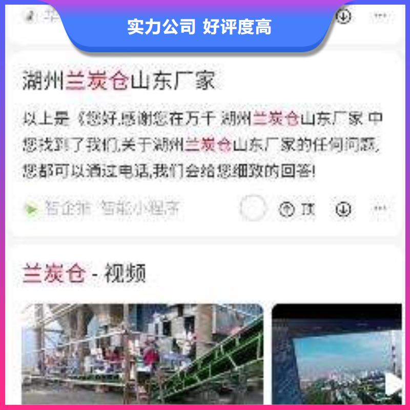 手机网络代运营诚信
