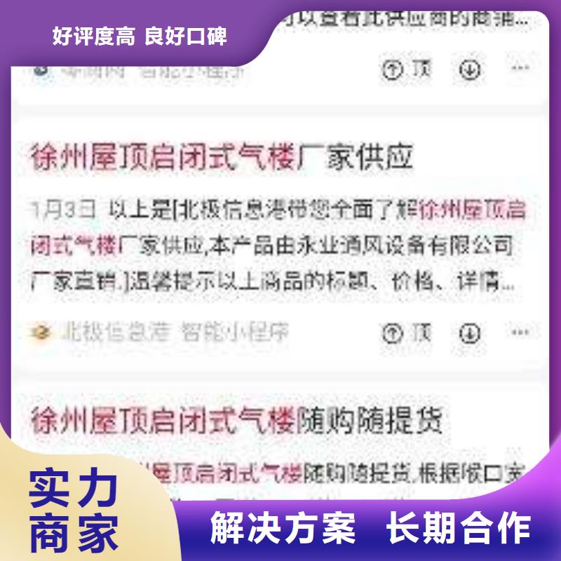 手机推广-可送货上门
