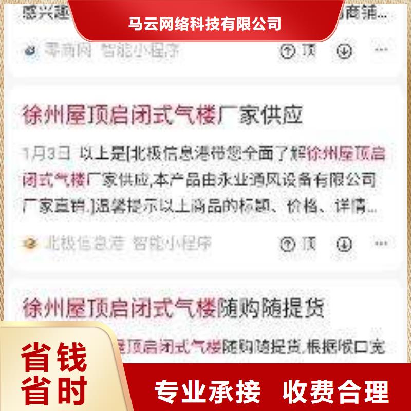 移动端推广平台今日行情