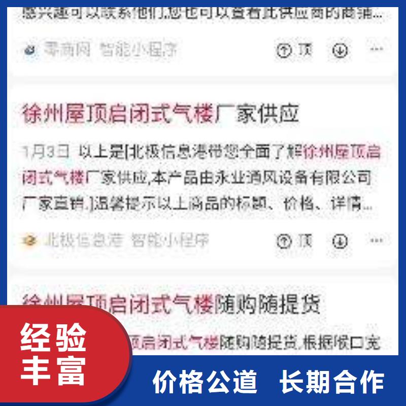 泌阳县企业网络推广、企业网络推广厂家直销-本地知名品牌