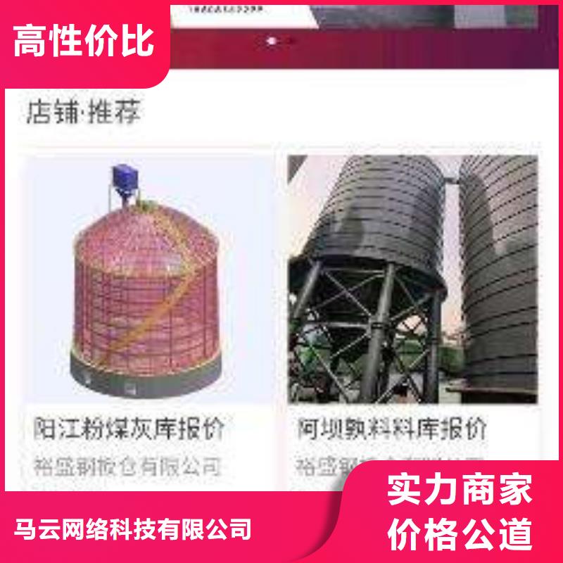 发信息推广-信誉可靠