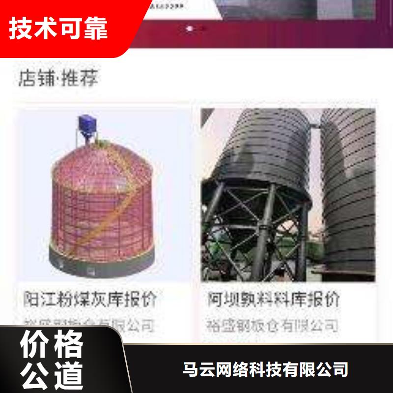 优质的移动端推广渠道供货商