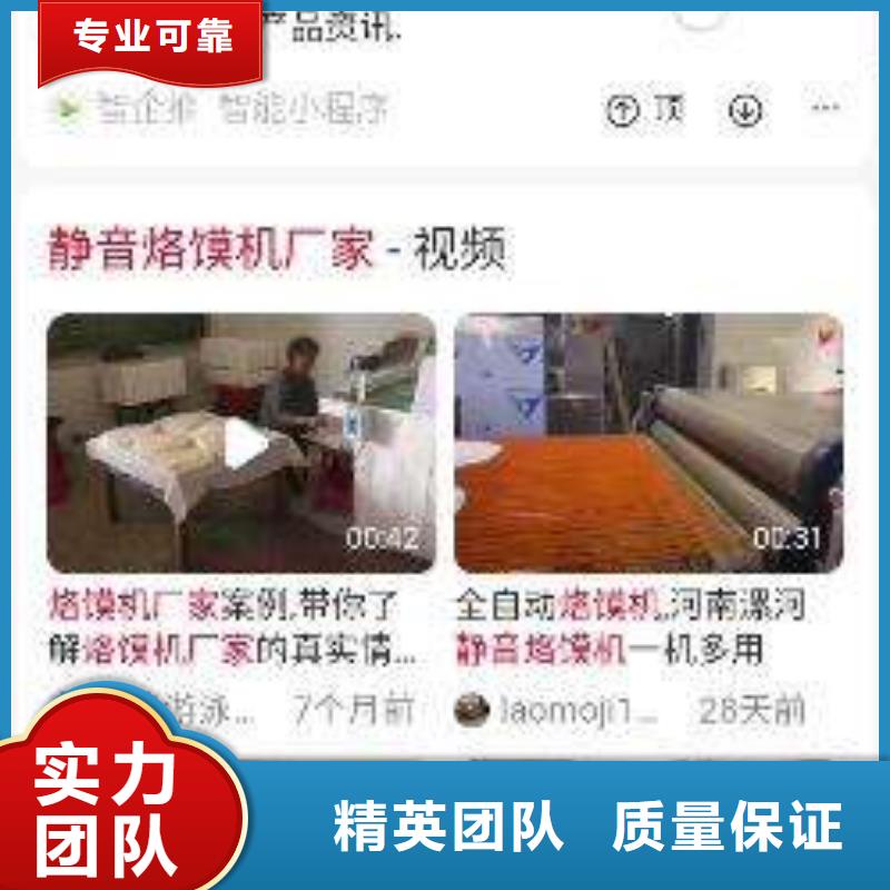 #群发软件#厂家