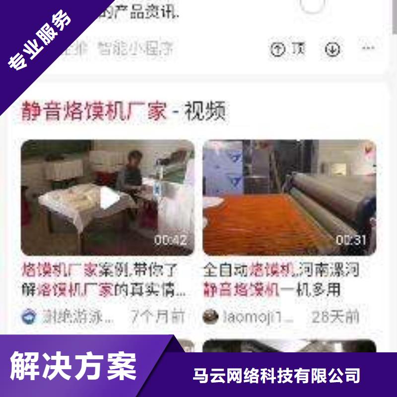 手机货到付款厂家