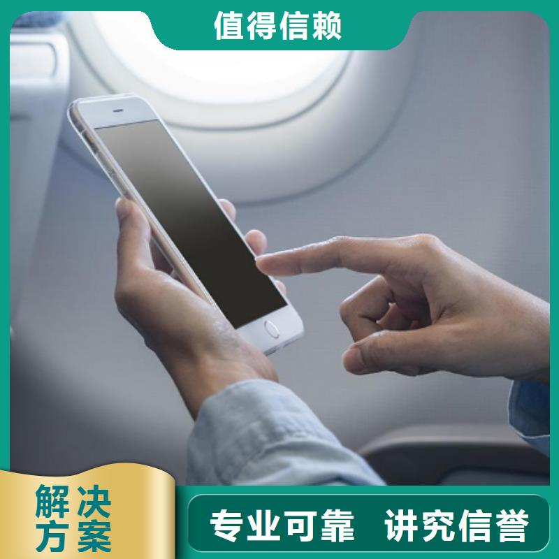 质优价廉的发信息推广基地