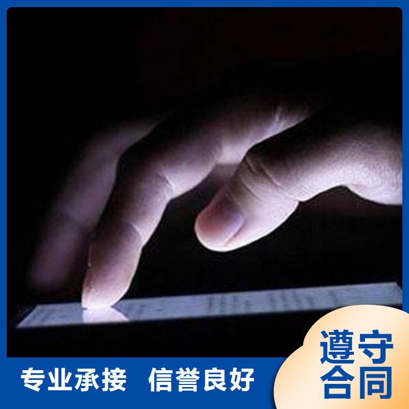 手机推广咨询