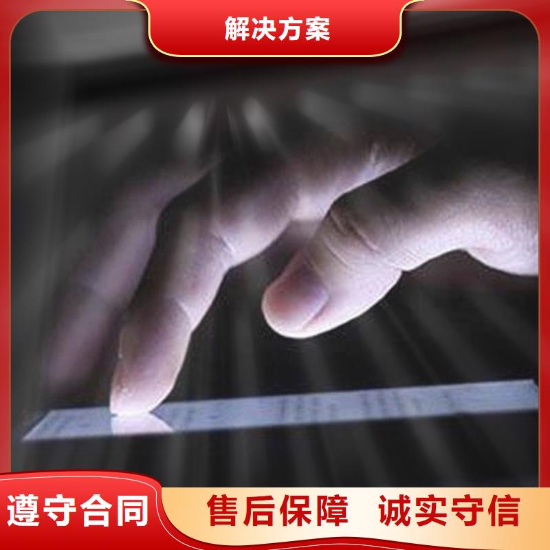 定制发信息推广的厂家