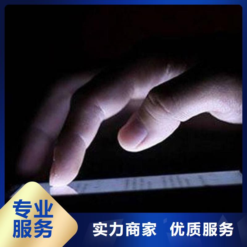 手机百度_网络代运营欢迎询价