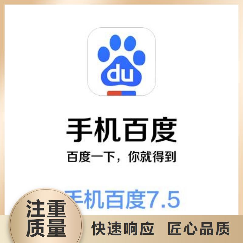 【手机网络推广免费咨询】