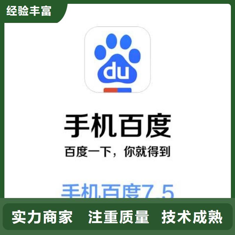 手机上推广多少钱