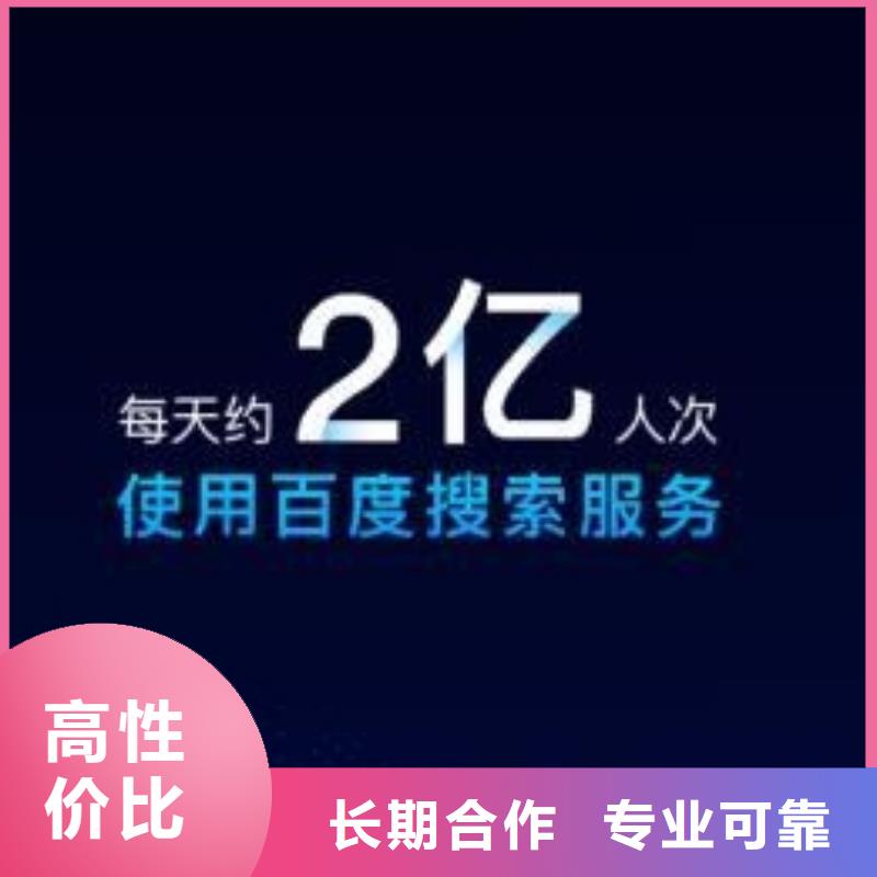 【手机网络推广免费咨询】