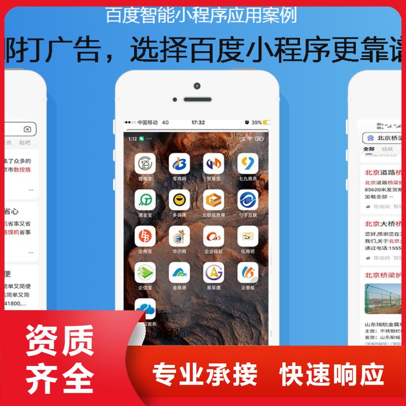手机手机推广价格低于同行