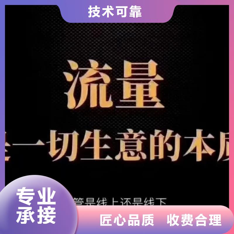 手机上做推广