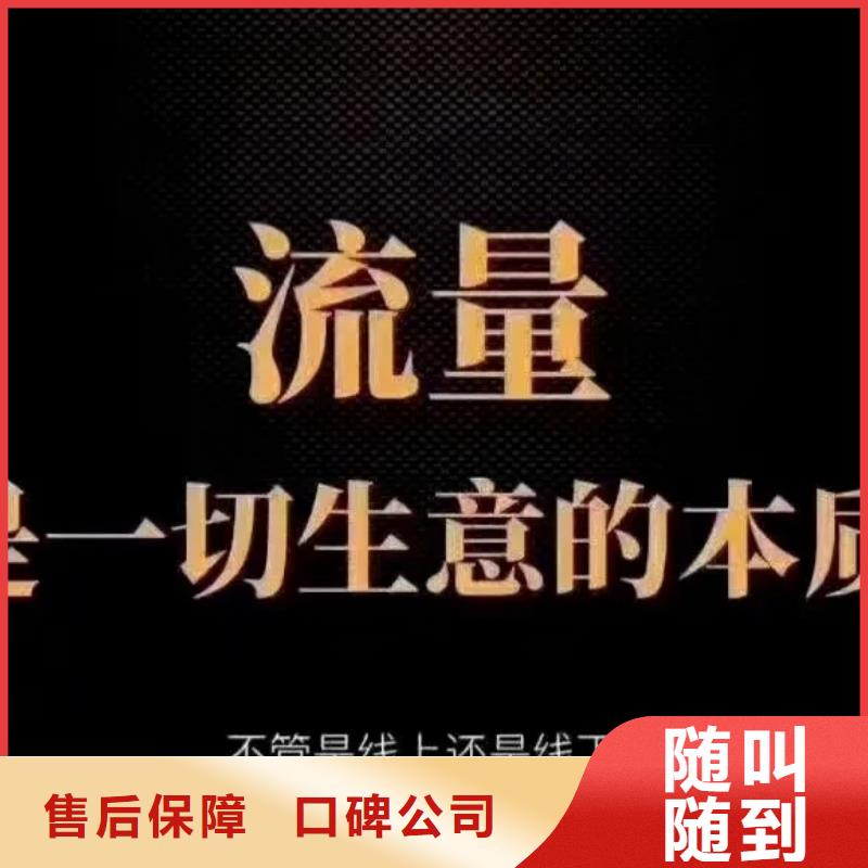 手机移动端推广询价来电