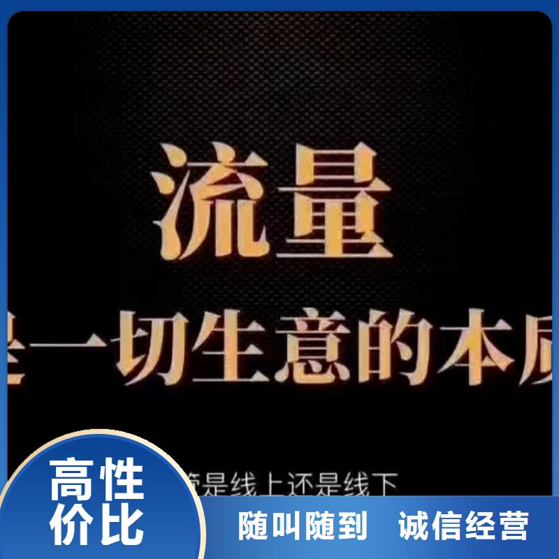 好的移动端推广公司