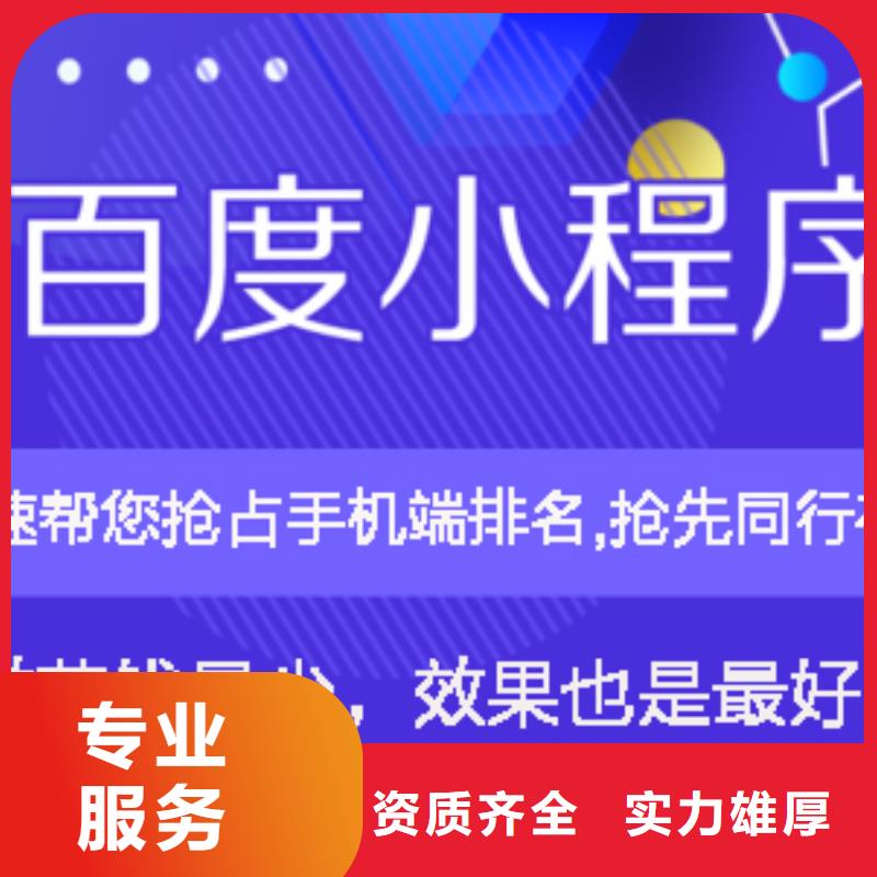 三沙市重信誉企业网络推广厂家