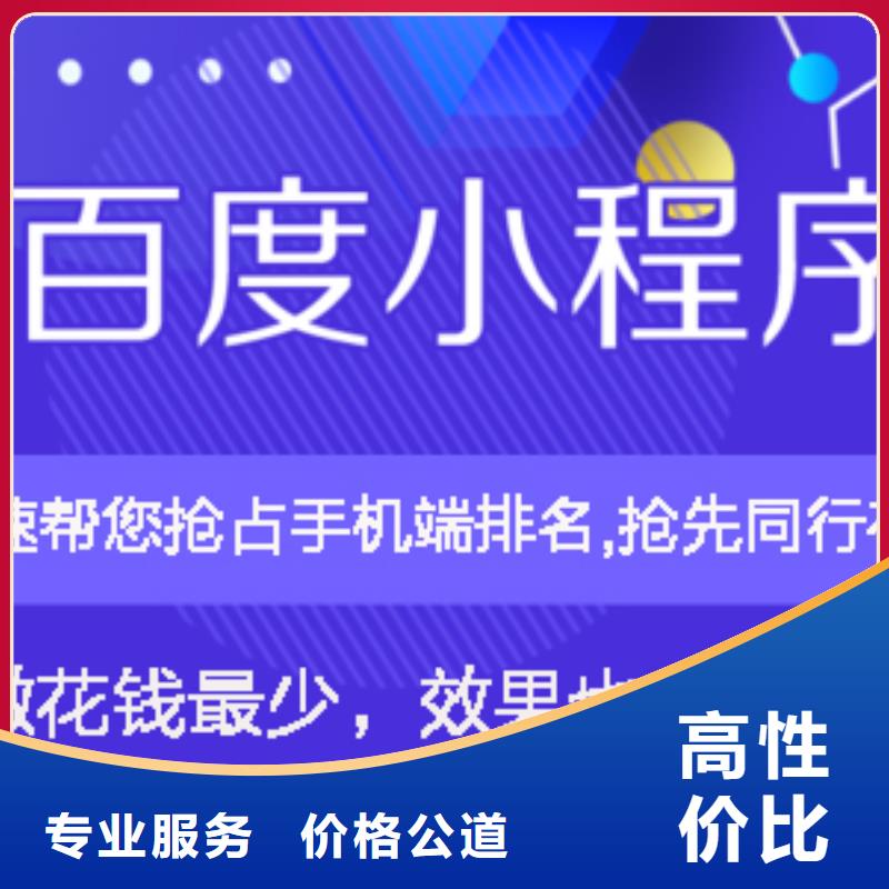 手机移动端推广