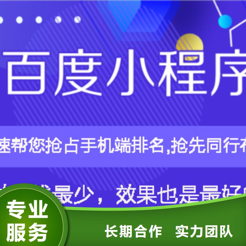 推广手机版