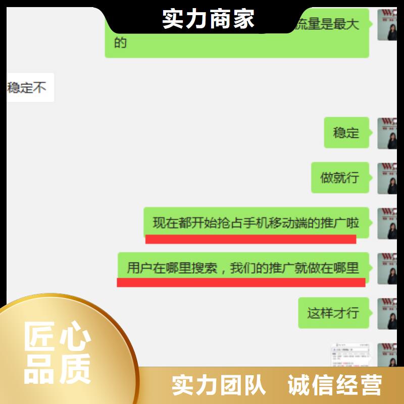 移动端推广营销来图定制