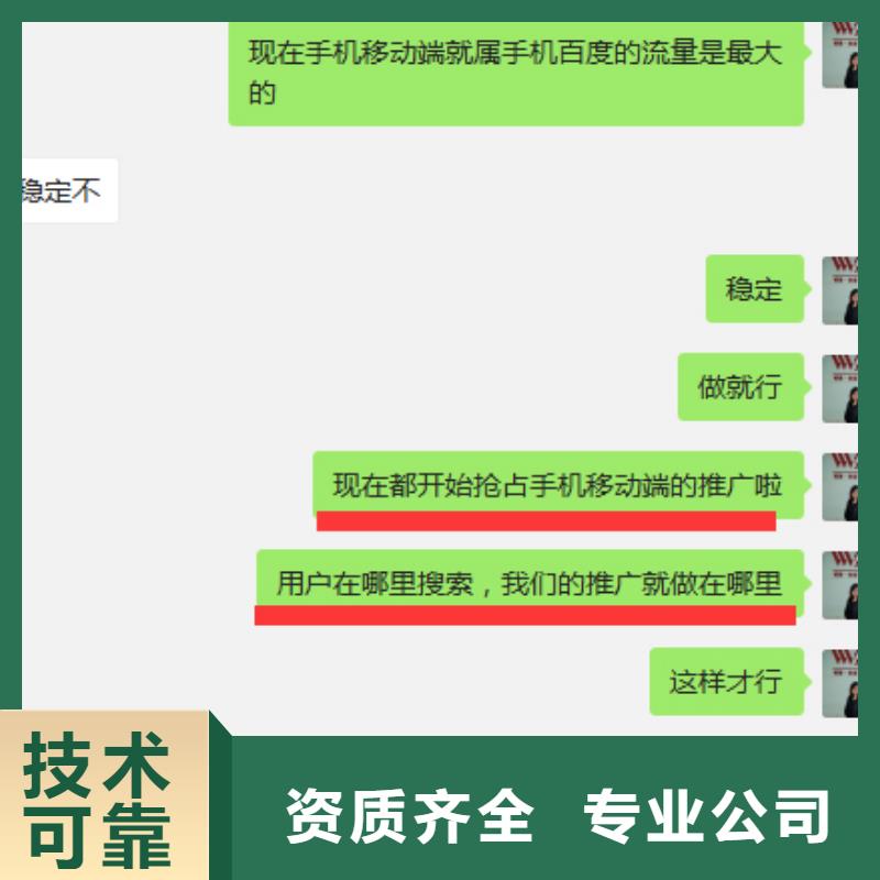 移动端推广渠道多种规格