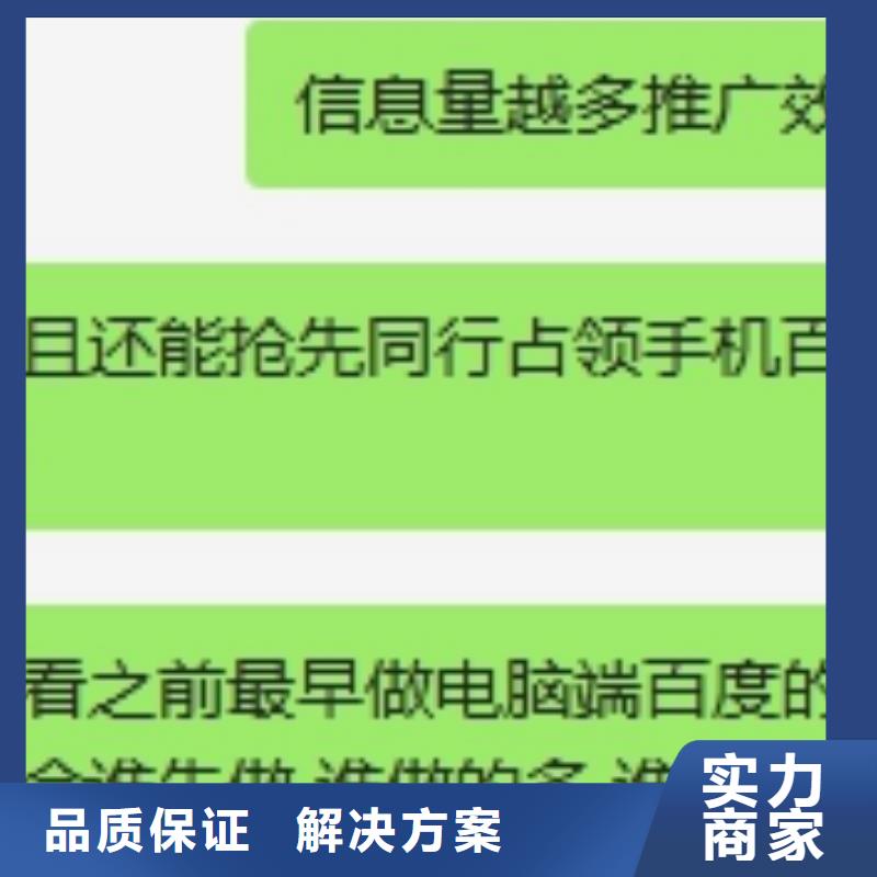 手机网络公司品质卓越