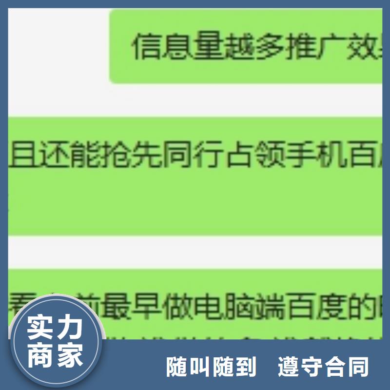 手机群发多少钱