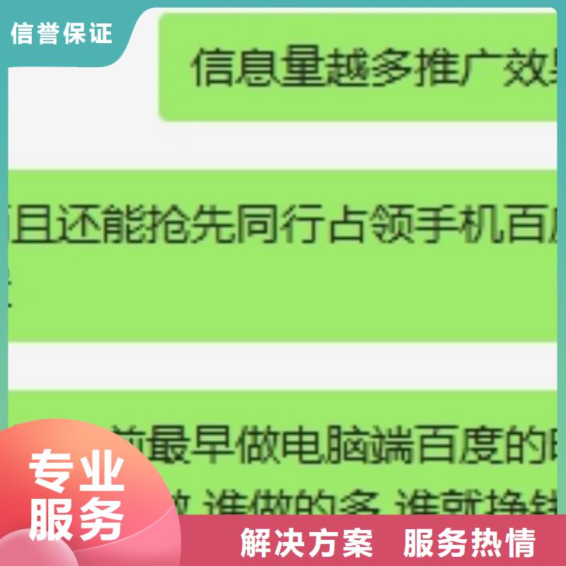移动端推广渠道选对厂家很重要