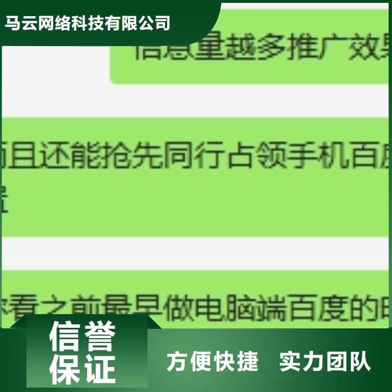 移动广告平台-一心为客户