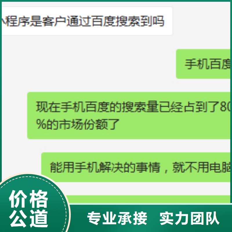 移动端推广厂家批发价格