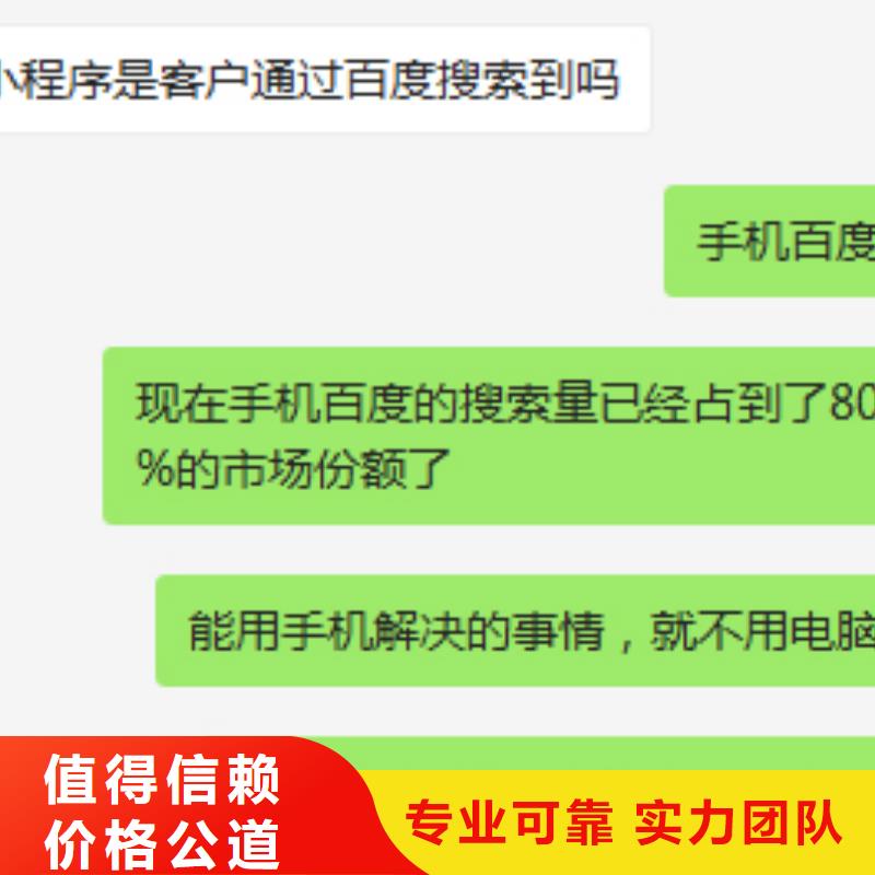 手机手机推广正规