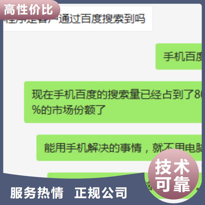 卖群发软件的批发商
