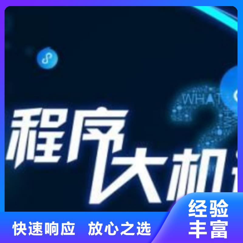 群发软件-群发软件好评