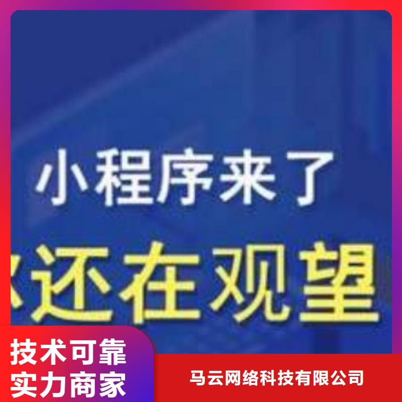 做群发软件收费