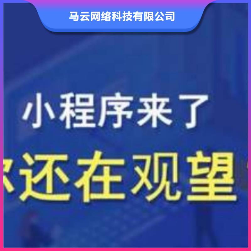 手机网络广告注重质量