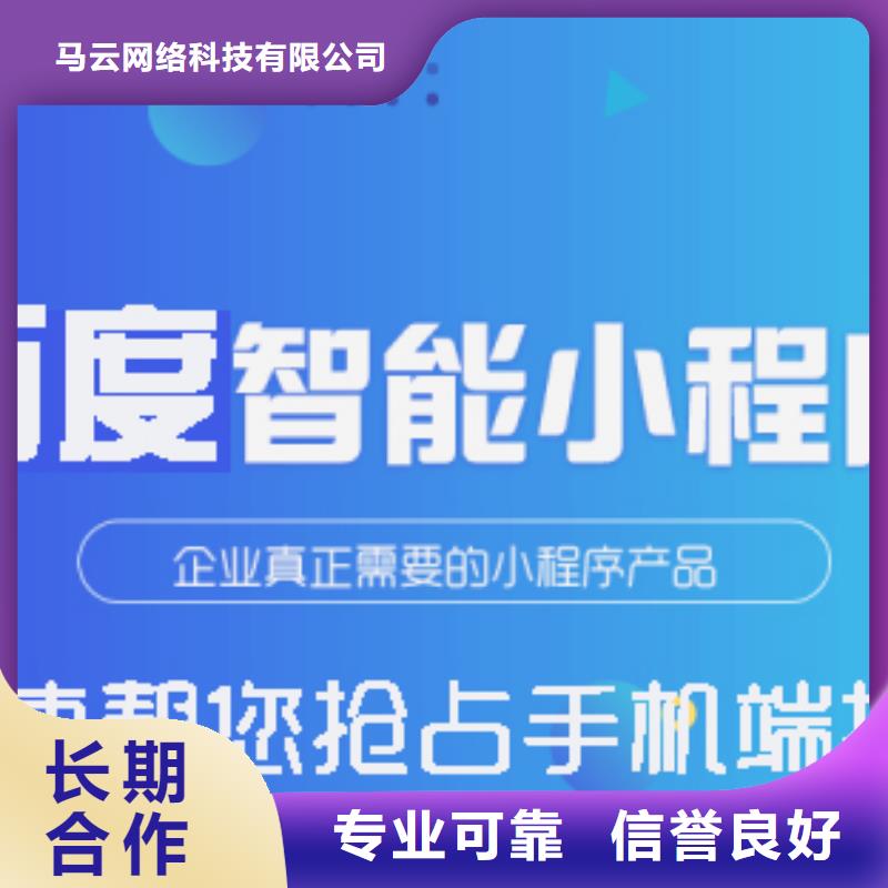 手机app推广咨询