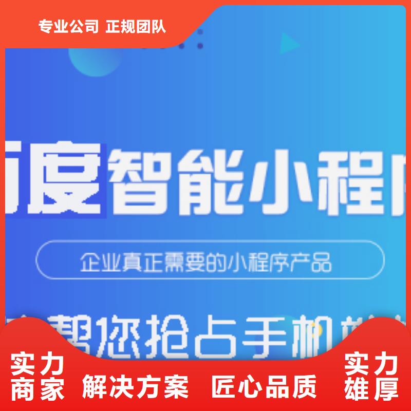 供应批发群发软件-省钱