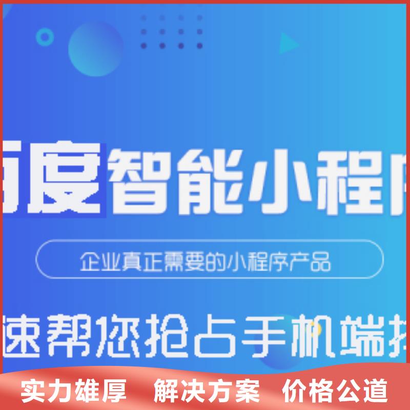 手机推广电话