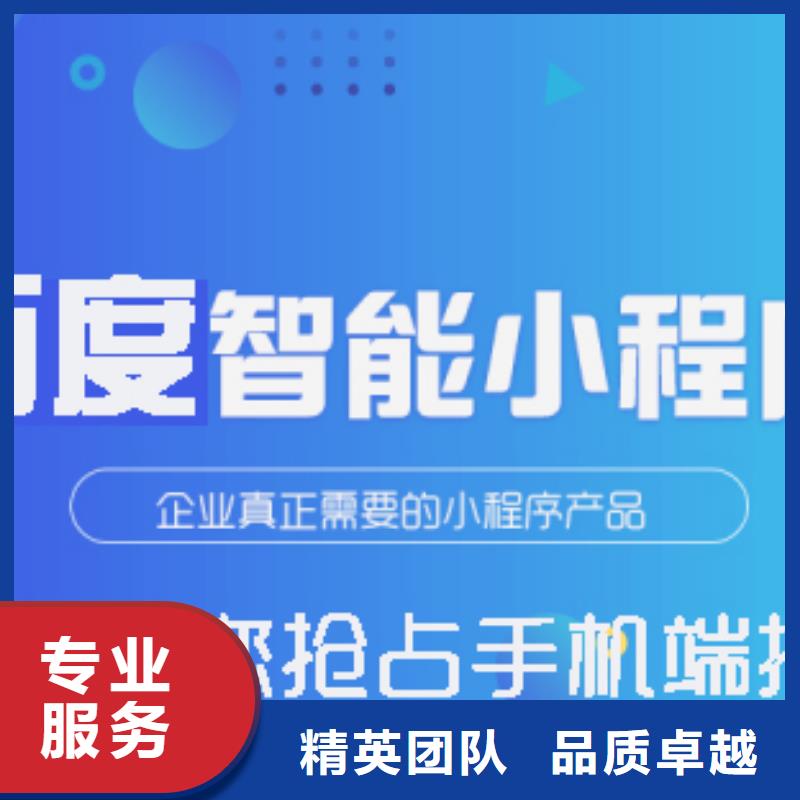 移动端推广平台今日行情