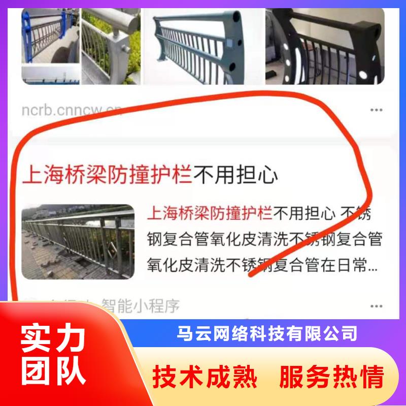手机b2b平台推广品质服务