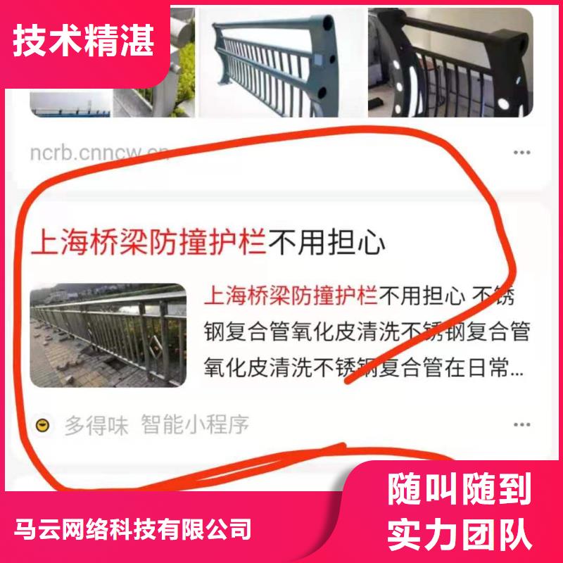小程序、小程序厂家直销_规格齐全