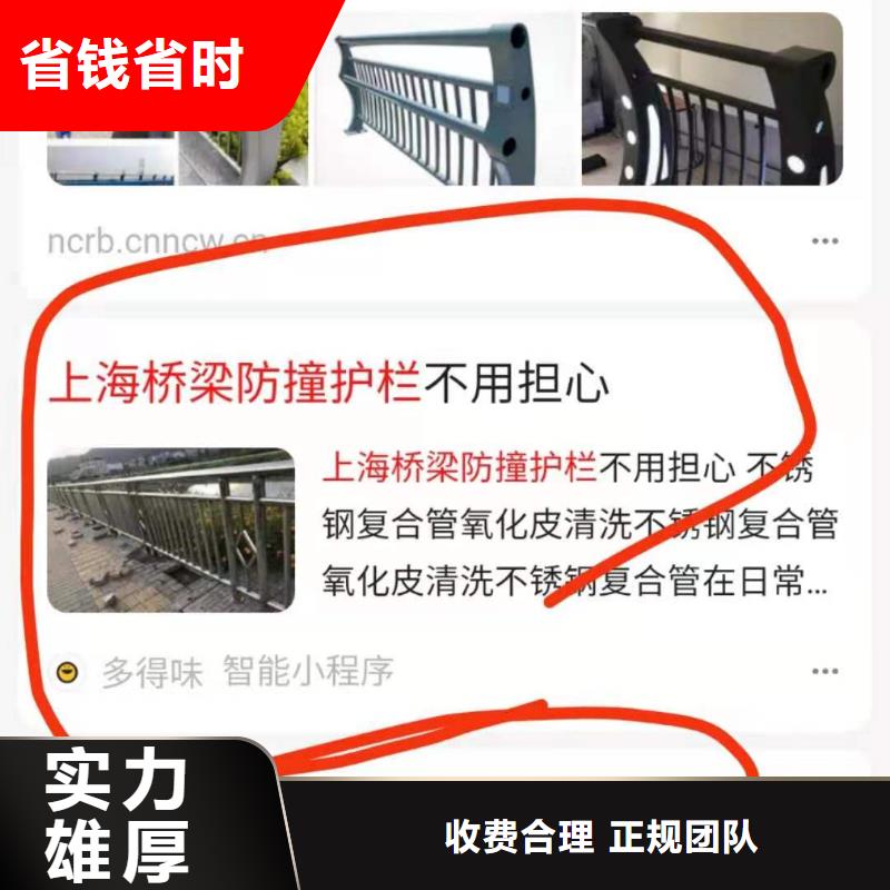 卖群发软件的批发商