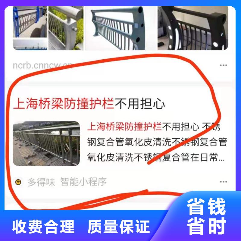 网络推广