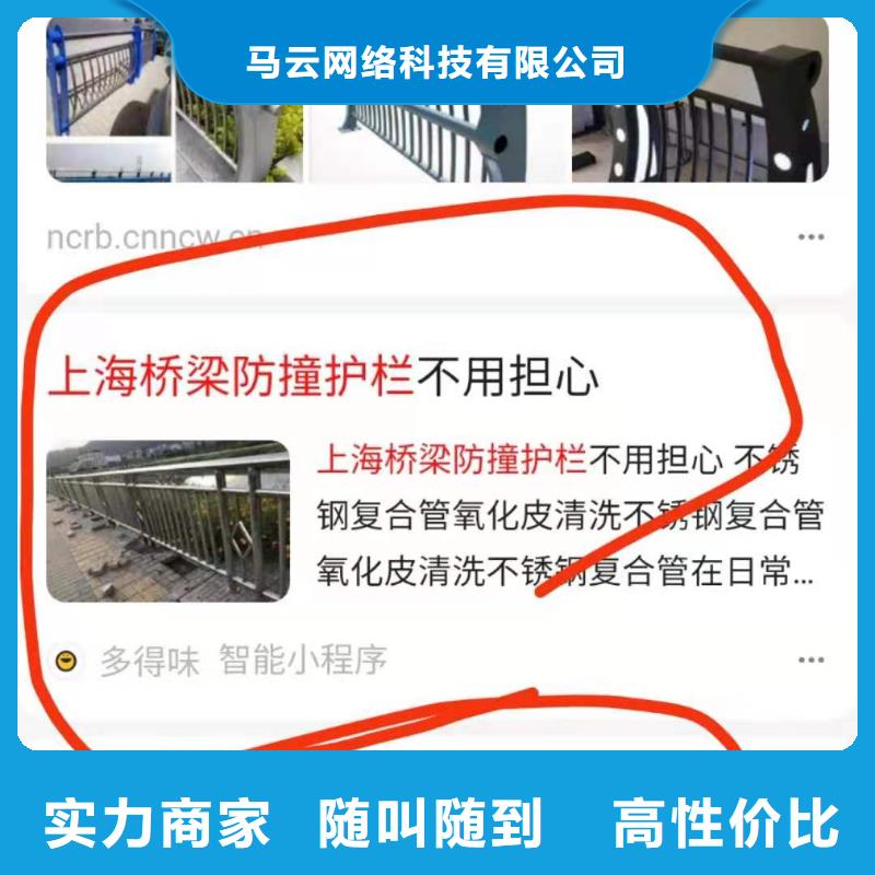 互联网宣传