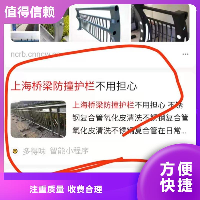产品信息群发收费