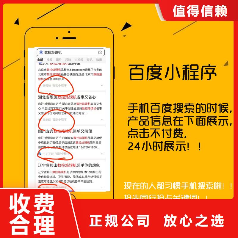 移动端推广营销现货直销