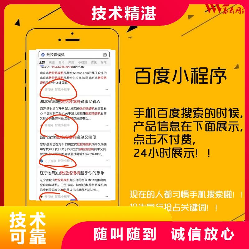 群发软件质量上乘