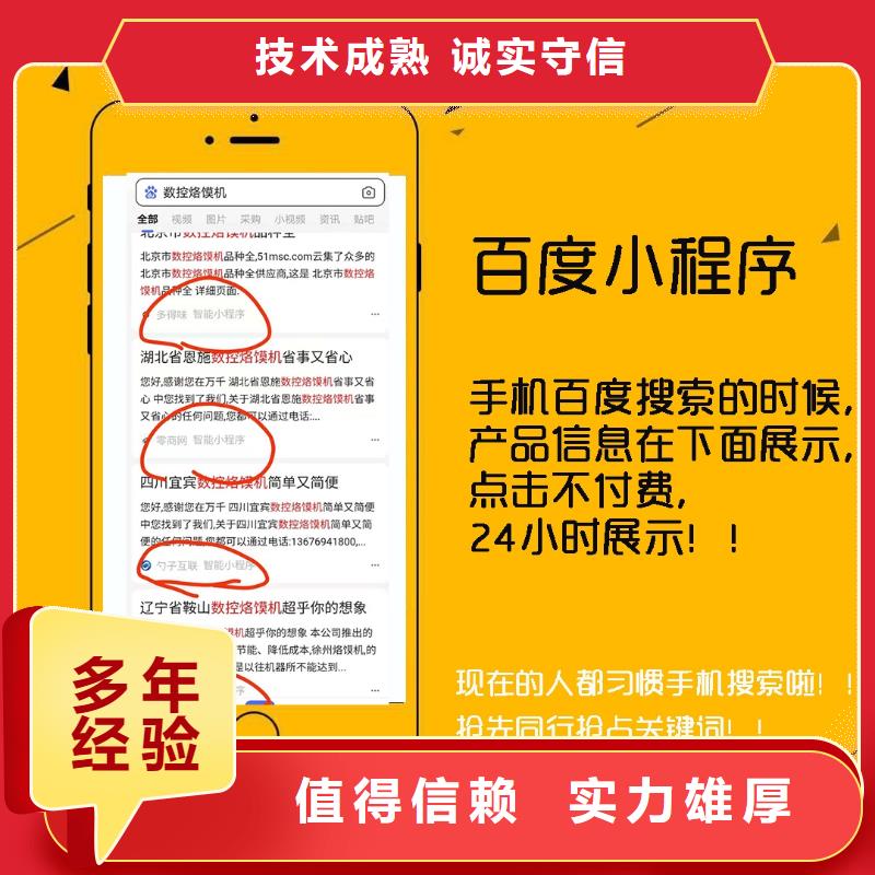 手机端群发软件有限公司